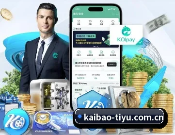 开宝体育 APP