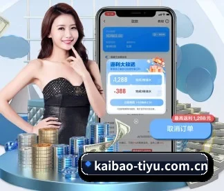 开宝体育 APP